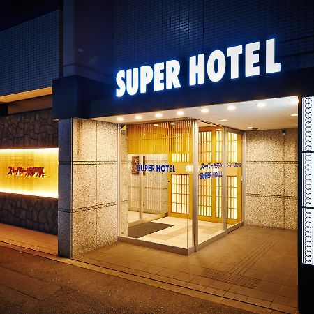 Super Hotel Kyoto Karasuma Gojo Εξωτερικό φωτογραφία