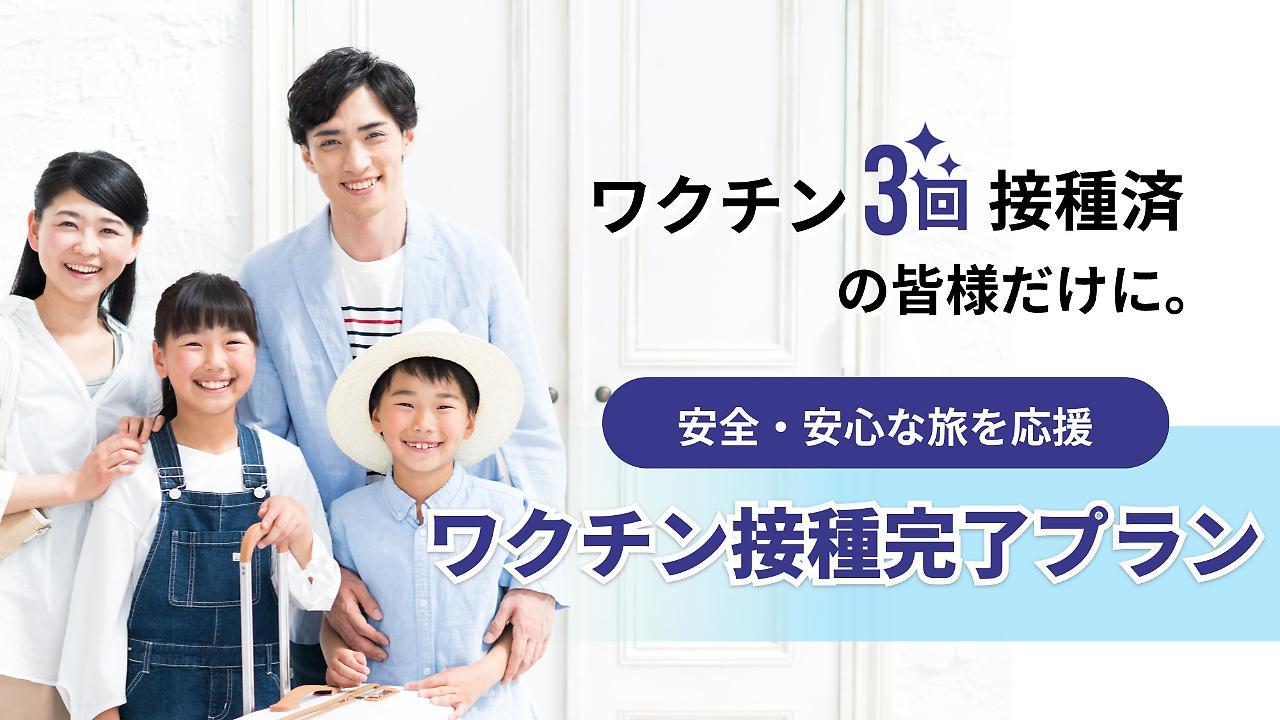 Super Hotel Kyoto Karasuma Gojo Εξωτερικό φωτογραφία