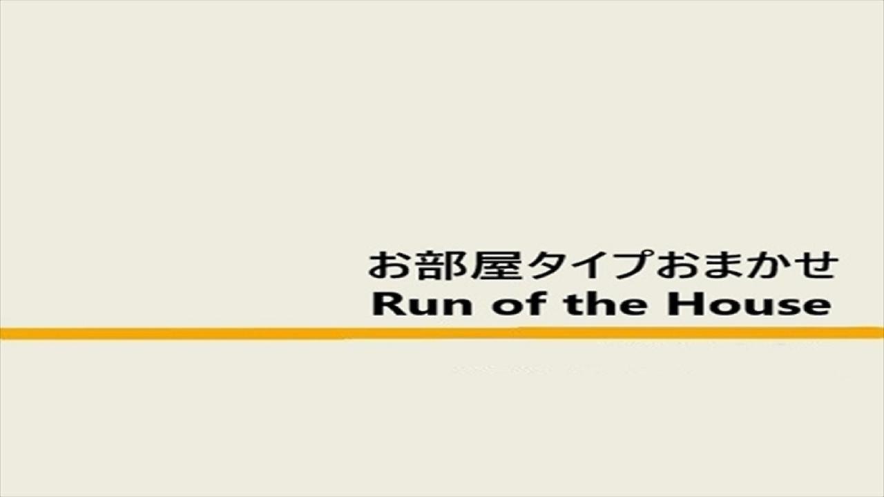 Super Hotel Kyoto Karasuma Gojo Εξωτερικό φωτογραφία